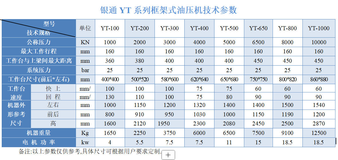 香蕉视频网站入口黃金首飾香蕉黄片直播技術參數 香蕉视频网站入口黃金首飾香蕉黄片直播技術參數